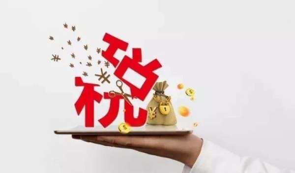 高新技術(shù)企業(yè)認(rèn)定對(duì)財(cái)務(wù)有什么要求？