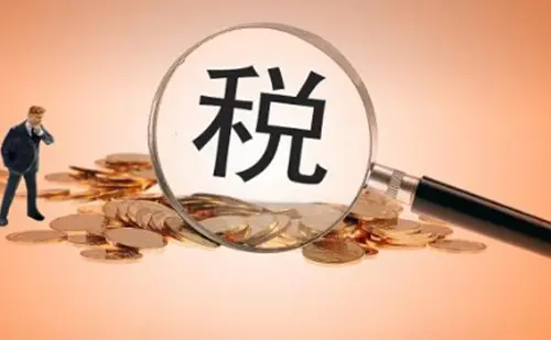 2021年廣州企業(yè)稅收補(bǔ)貼政策,廣州公司稅收補(bǔ)貼怎么申請(qǐng)？