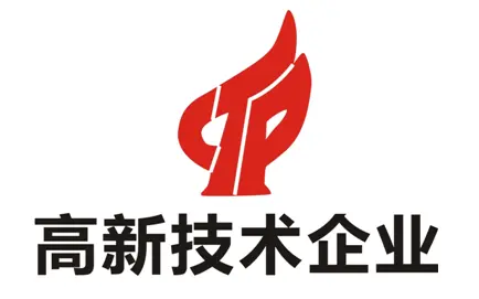 廣東省高新技術(shù)企業(yè)申報條件